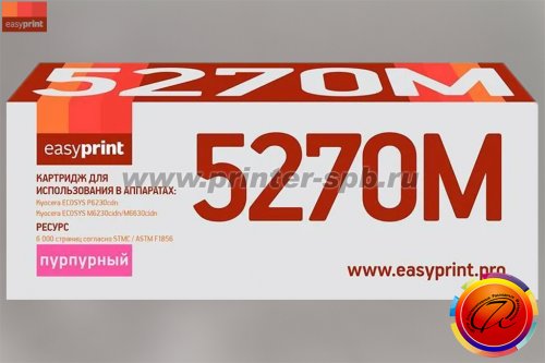 Картридж EasyPrint TK-5270M, цвет: magenta, ресурс стр.: 6 000, совместимый с Kyocera ECOSYS M6230cidn, M6630cidn и P6230cdn