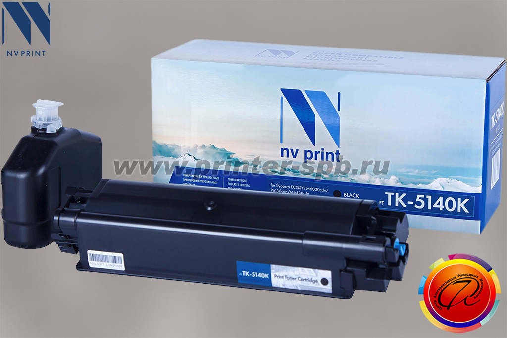 Картридж NV-Print TK-5140K, цвет: black, ресурс стр.: 7 000, совместимый с Kyocera