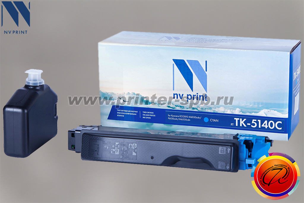 Картридж NV-Print TK-5140C, цвет: cyan, ресурс стр.: 5 000, совместимый с Kyocera