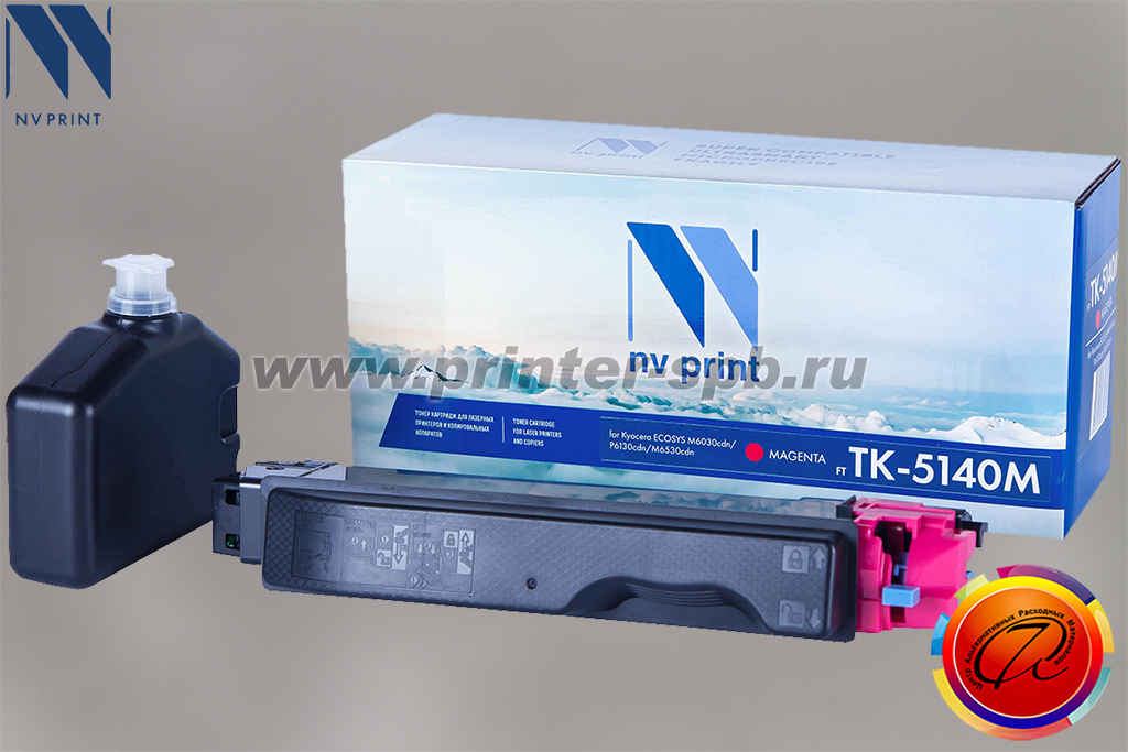 Картридж NV-Print TK-5140M, цвет: magenta, ресурс стр.: 5 000, совместимый с Kyocera