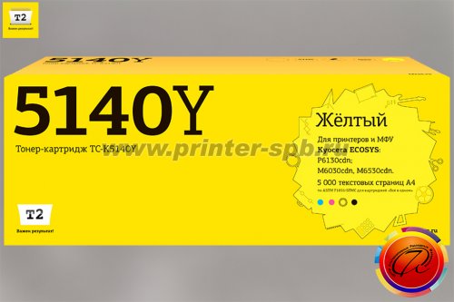 Картридж T2 TK-5140Y, цвет: yellow, ресурс стр.: 5 000, совместимый с Kyocera ECOSYS M6030cdn, M6530cdn и P6130cdn