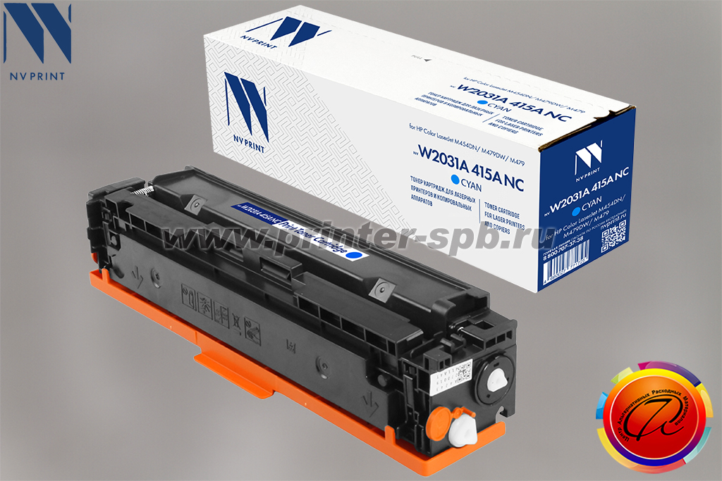 Тонер-картридж NV-Print/NVP NV-W2031A, цвет: cyan, вендор: HP, ресурс: 2 100, чип: нет
