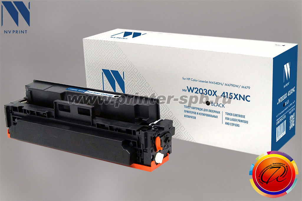 Тонер-картридж NV-Print/NVP NV-W2030X, вендор: HP, ресурс: 7 500, чип: нет
