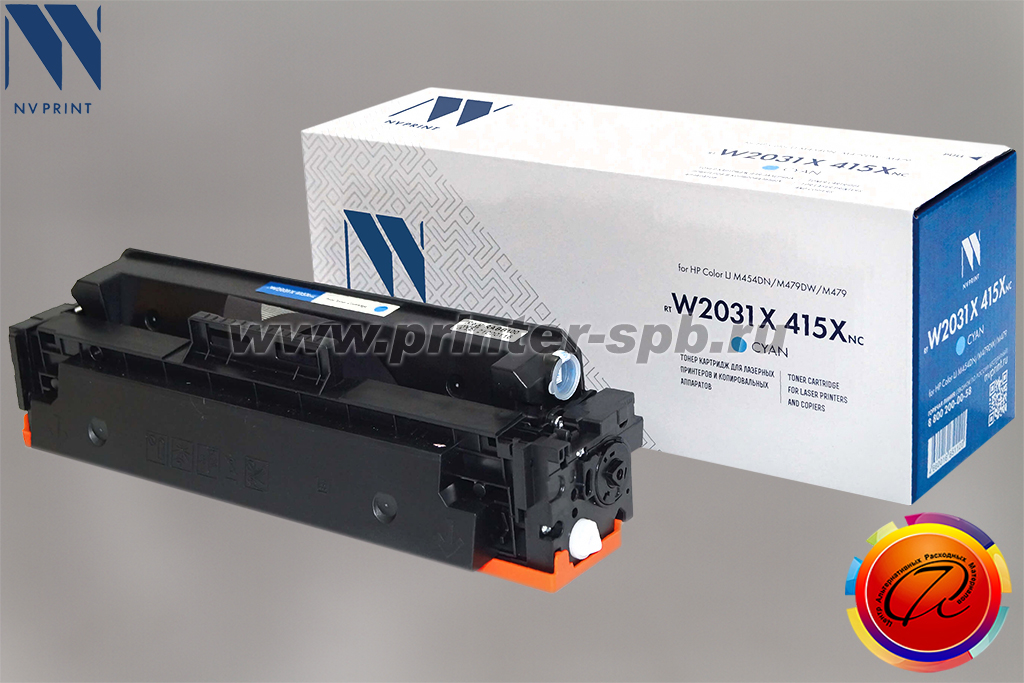 Тонер-картридж NV-Print/NVP NV-W2031X, цвет: cyan, вендор: HP, ресурс: 6 000, чип: нет