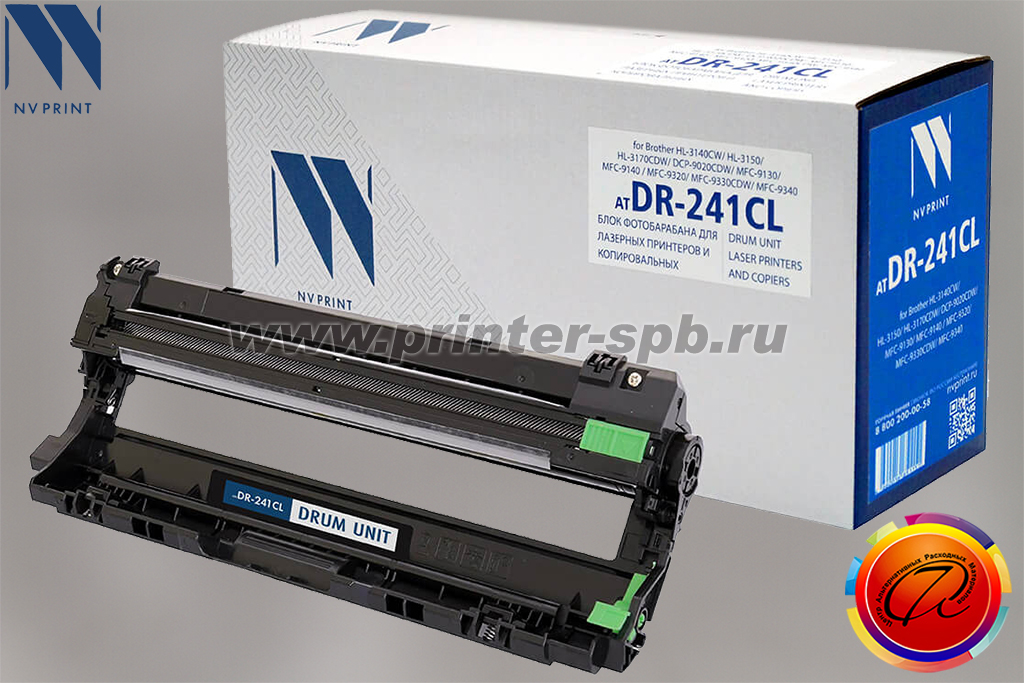 Совместимый барабан Brother DR-241CL, ресурс стр: 15 000, бренд: NV-Print/NVP