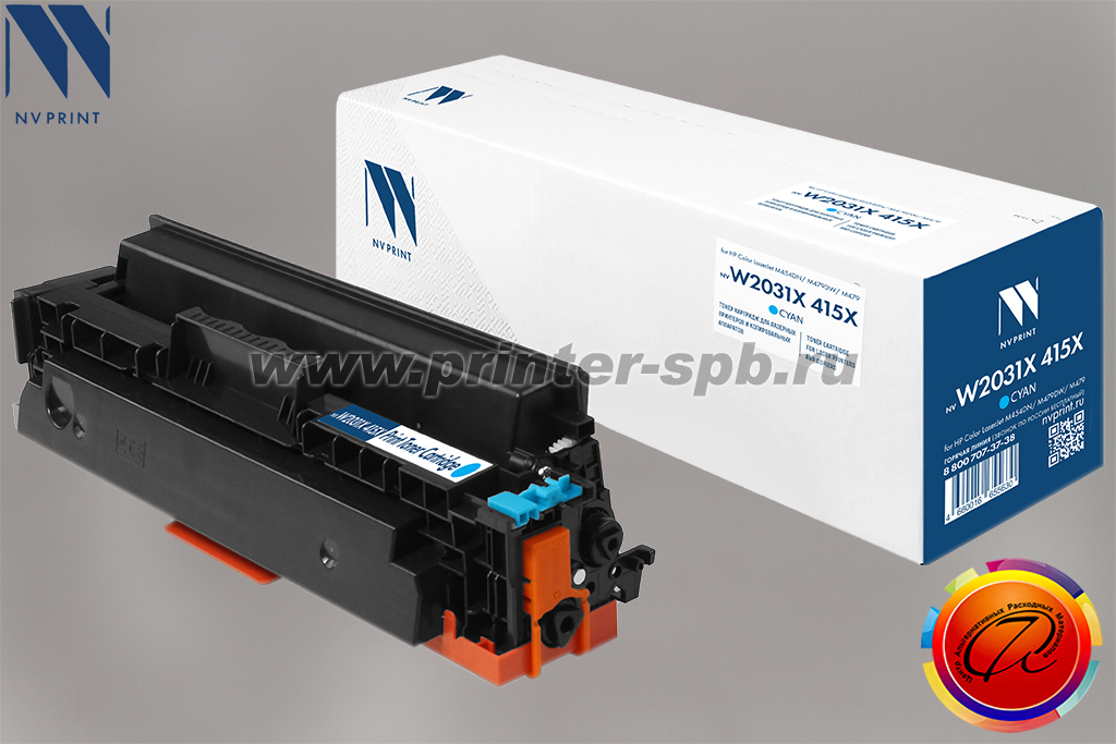 Тонер-картридж NV-Print/NVP NV-W2031X с чипом, вендор: HP, ресурс: 6 000, цвет: cyan