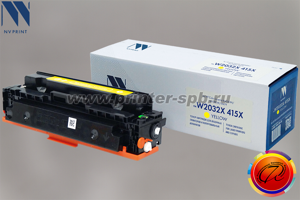 Тонер-картридж NV-Print/NVP NV-W2032X с чипом, вендор: HP, ресурс: 6 000, цвет: yellow