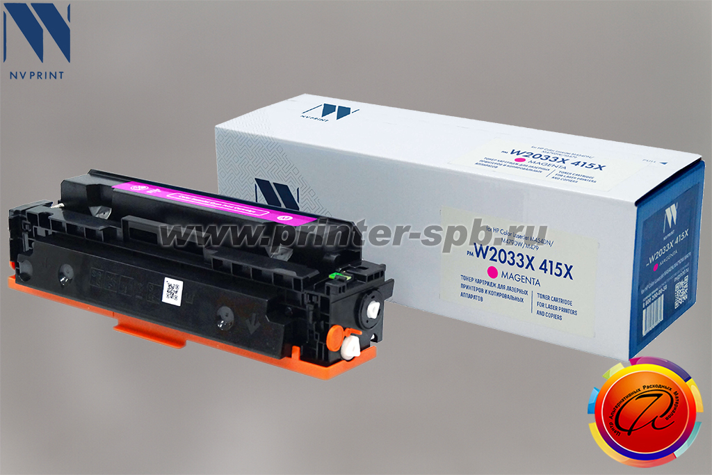 Тонер-картридж NV-Print/NVP NV-W2033X с чипом, вендор: HP, ресурс: 6 000, цвет: magenta