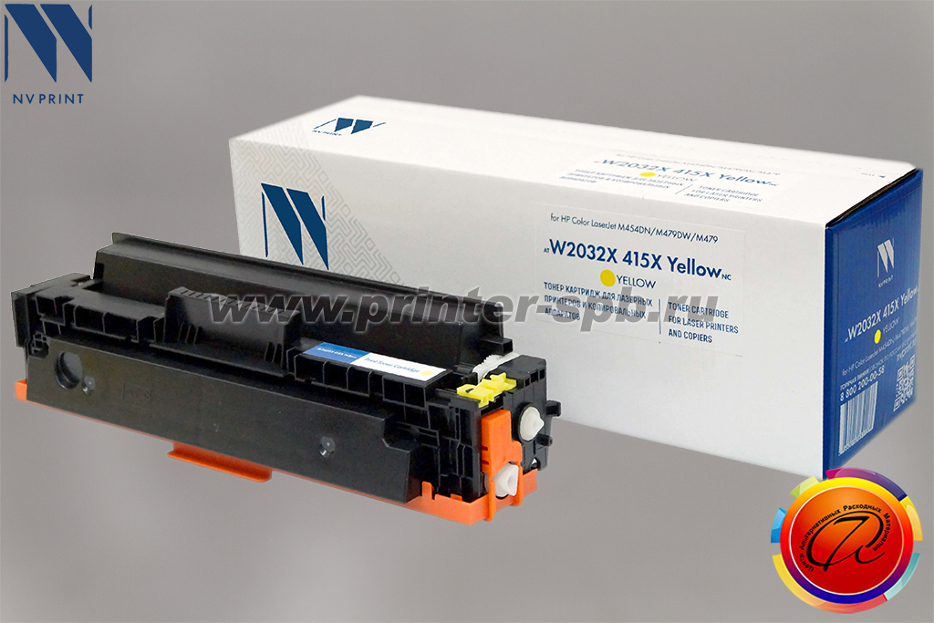 Тонер-картридж NV-Print/NVP NV-W2032X без чипа, вендор: HP, ресурс: 6 000, цвет: yellow