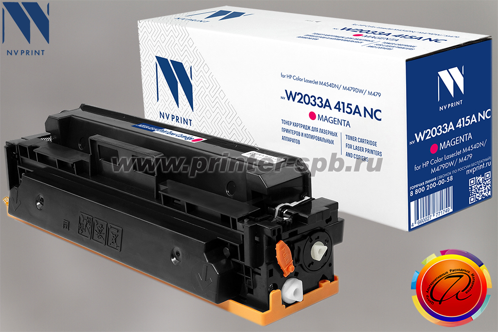 Тонер-картридж NV-Print/NVP NV-W2033A без чипа, вендор: HP, ресурс: 2 100, цвет: magenta