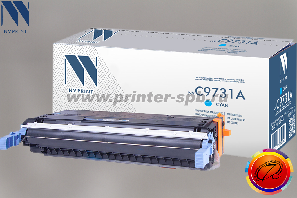 Картридж NV-Print NV-C9731AC с чипом, цвет: cyan, ресурс стр.: 12 000, совместимый с HP Color LaserJet 5500/5550