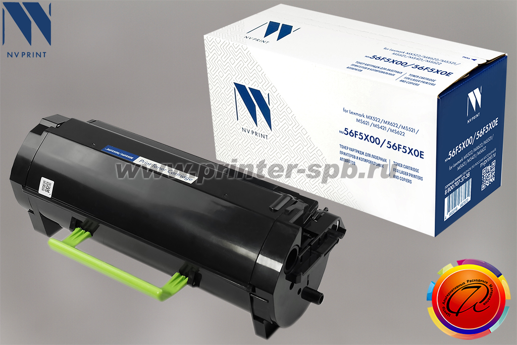 Картридж NV-Print NV-56F5X00/56F5X0E с чипом, ресурс стр.: 20 000, совместимый с Lexmark