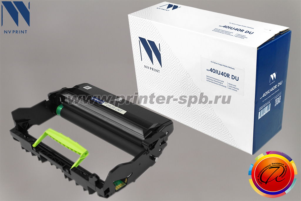 Совместимый барабан Lexmark/Fplus 55B0ZA0/NV-40IU40RDU, ресурс стр: 40 000, бренд: NV-Print/NVP
