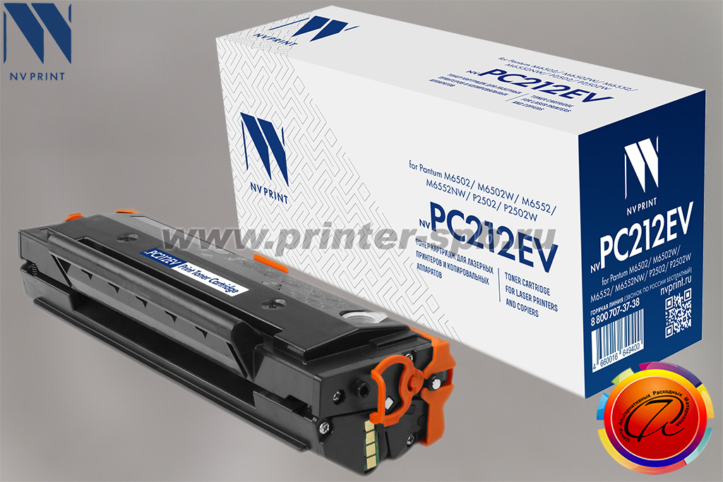 Картридж NV-Print NV-PC212EV с чипом, ресурс стр.: 1 600, совместимый с Pantum P2502, M6502 и M6552