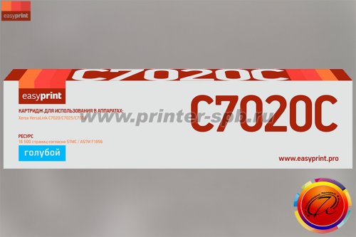 Картридж EasyPrint LX-C7020C 106R03748 cyan с чипом, ресурс стр.: 16 500, совместимый с Xerox VersaLink C7030, C7025, C7020