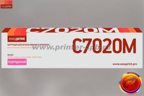 Картридж EasyPrint LX-C7020M 106R03747 magenta с чипом, ресурс стр.: 16 500, совместимый с Xerox VersaLink C7030, C7025, C7020