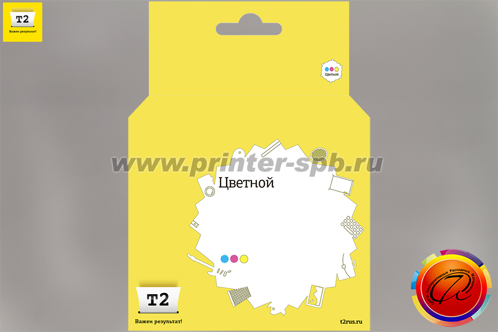 Картридж T2 IC-CCL541XL (CL-541XL) color совместимый с Canon