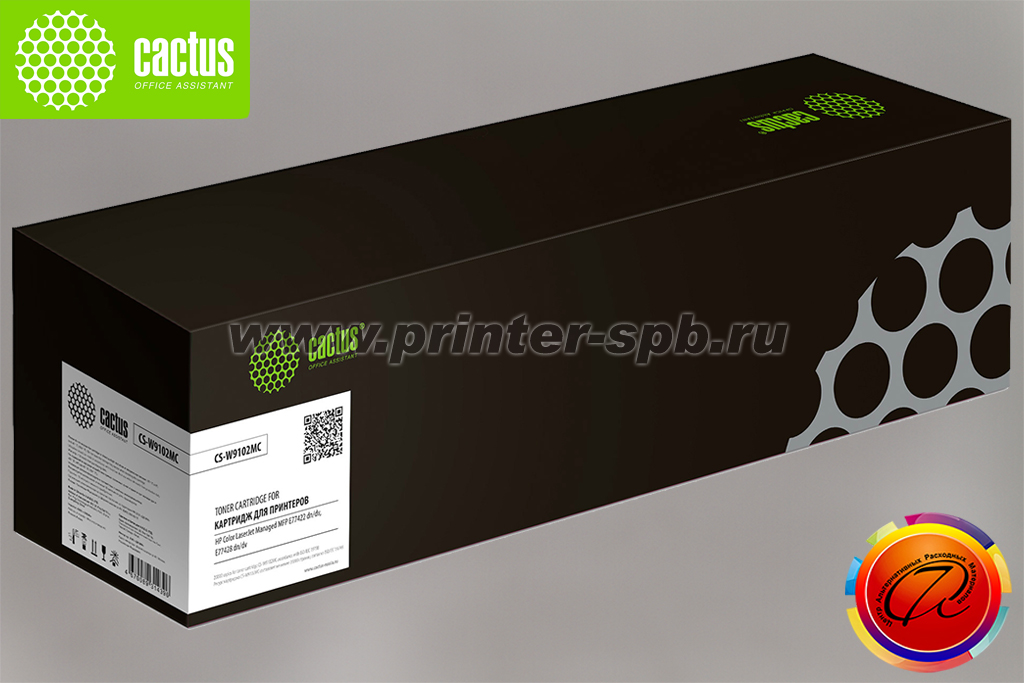 Картридж HP W9102MC совместимый, бренд: Cactus, артикул: CS-W9102MC