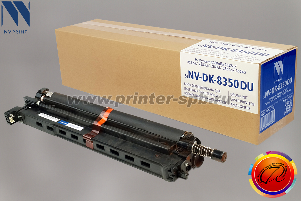 Блок фотобарабана NV-Print DK-8350DU, ресурс стр.: 200 000,  вендор: Kyocera