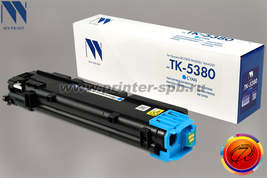 Картридж NV-Print TK-5380C cyan, ресурс стр.: 10 000, совместимый с Kyocera PA4000cx, MA4000cix и MA4000cifx