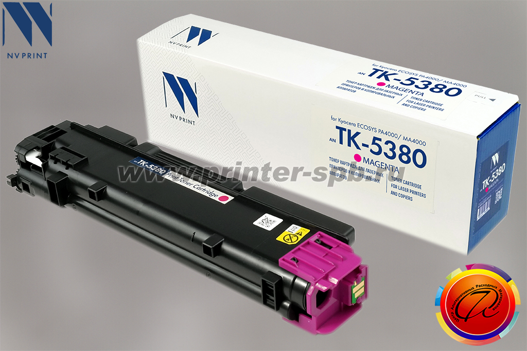Картридж NV-Print TK-5380M magenta, ресурс стр.: 10 000, совместимый с Kyocera PA4000cx, MA4000cix и MA4000cifx