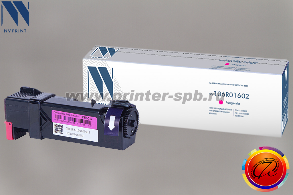 Картридж NV-Print/NVP 106R01602, ресурс стр.: 2 500, цвет: magenta, совместимый с Xerox Phaser 6500 и WorkCentre 6505