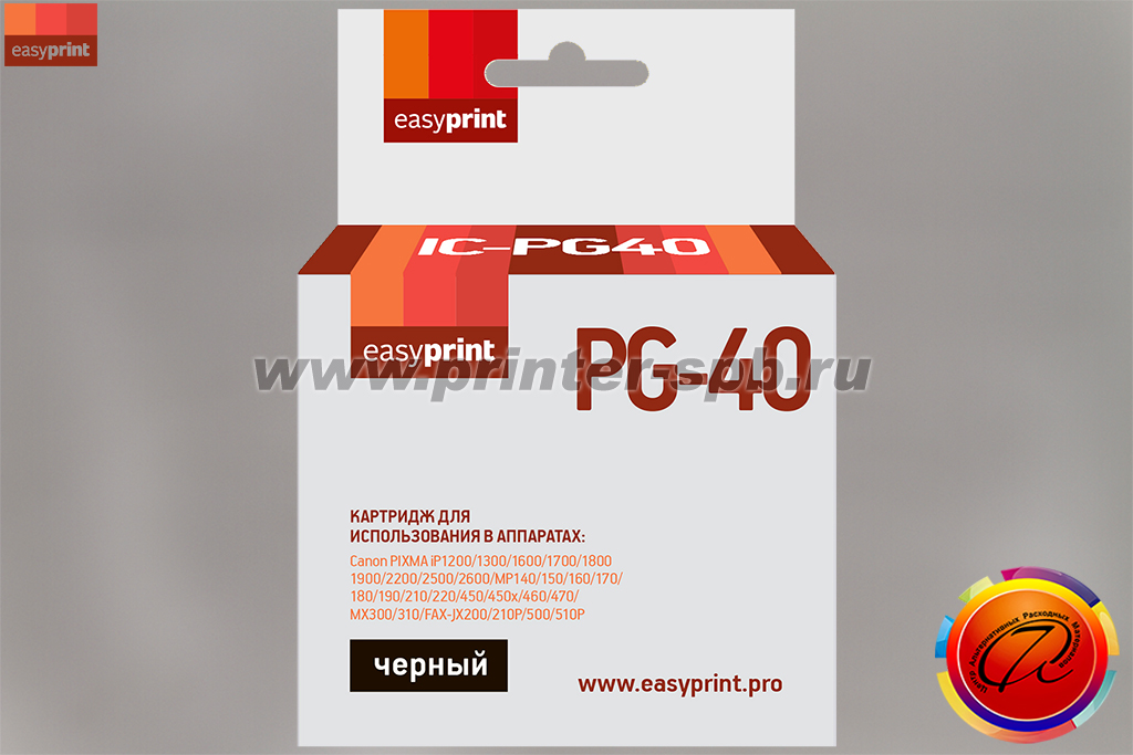 Струйный картридж EasyPrint/EP PG-40 black, ресурс стр.: 490, совместимый с Canon