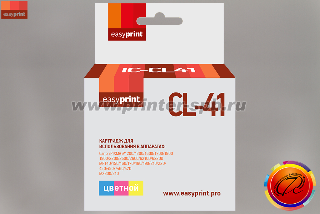 Струйный картридж EasyPrint/EP CL-41 color, ресурс стр.: 315, совместимый с Canon