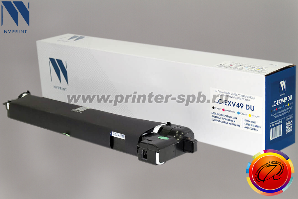 Блок фотобарабана NV-Print C-EXV49DU, Цвет: CMYK, совместимый с Canon