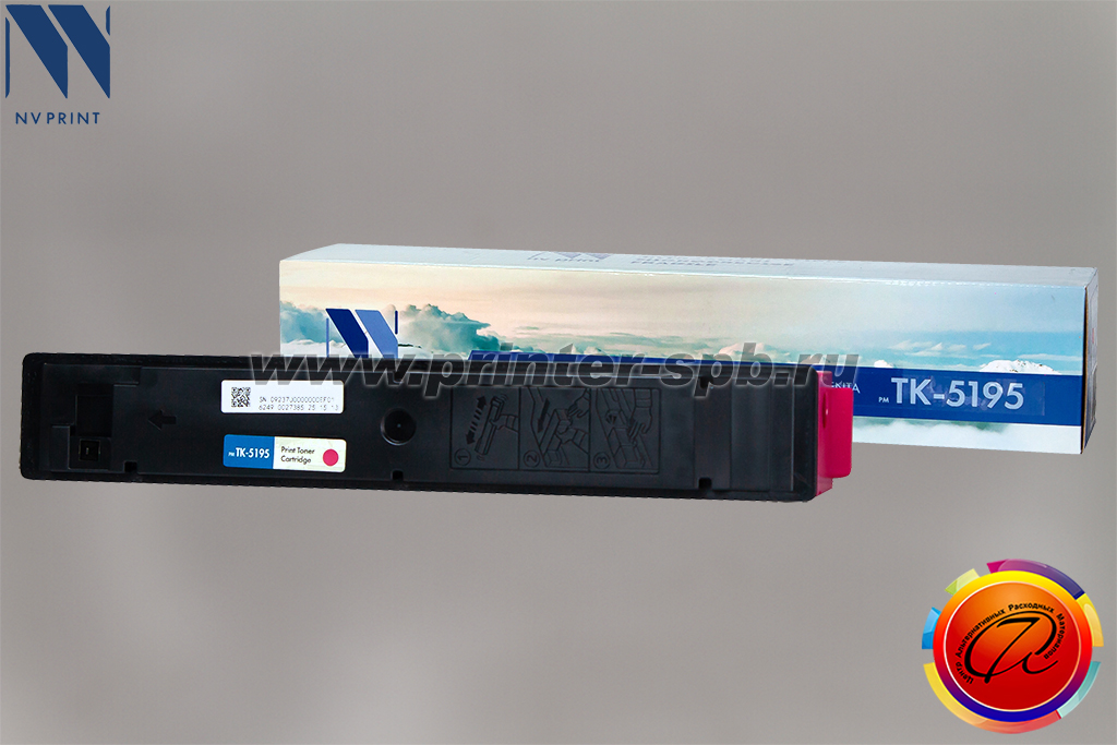 Картридж NV-Print TK-5195, цвет: magenta/пурпурный, ресурс стр.: 7 000, совместимый с Kyocera