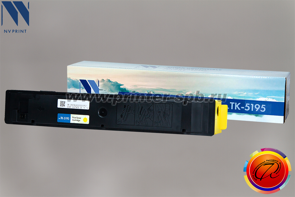 Картридж NV-Print TK-5195, цвет: yellow/желтый, ресурс стр.: 7 000, совместимый с Kyocera