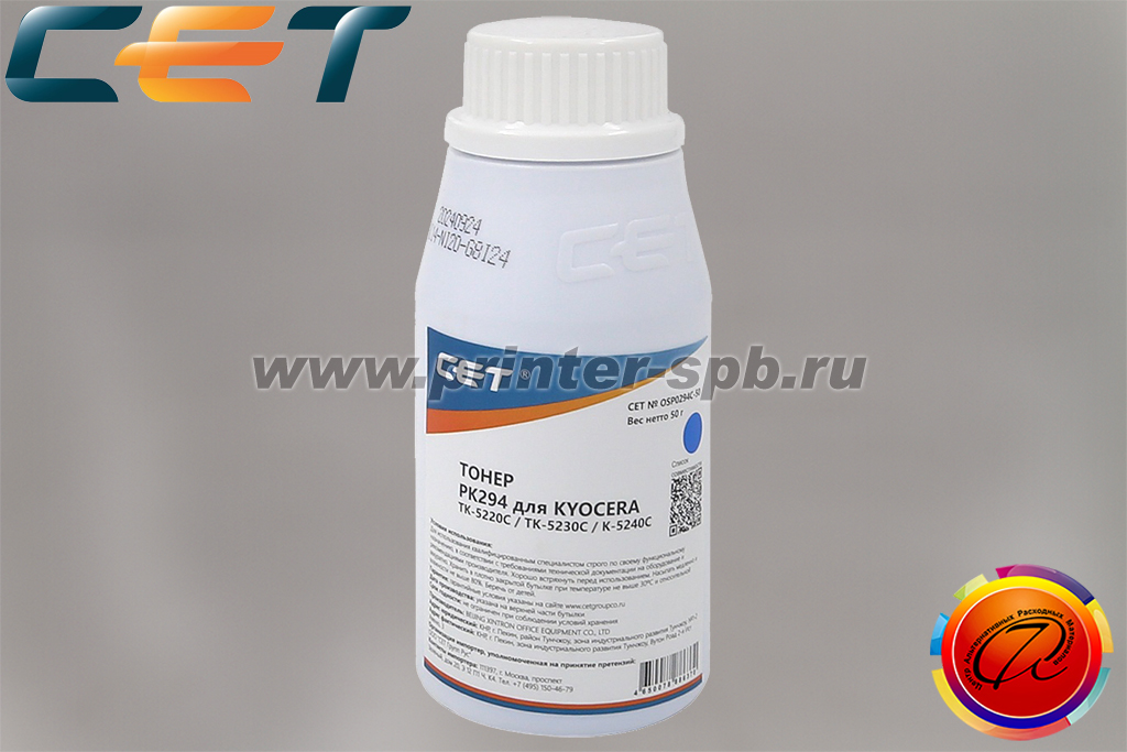 Тонер CET OSP0294C-50, цвет: голубой, вес нетто г: 50, серия: PK294