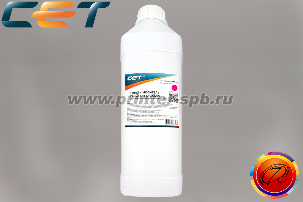 Тонер (включая девелопер) CET OSP0250M-465, цвет: пурпурный, вес нетто г: 465, серия: PK250