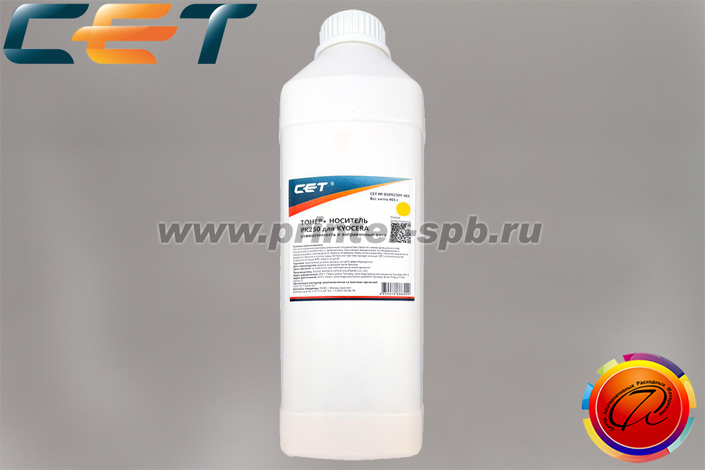 Тонер (включая девелопер) CET OSP0250Y-465, цвет: желтый, вес нетто г: 465, серия: PK250