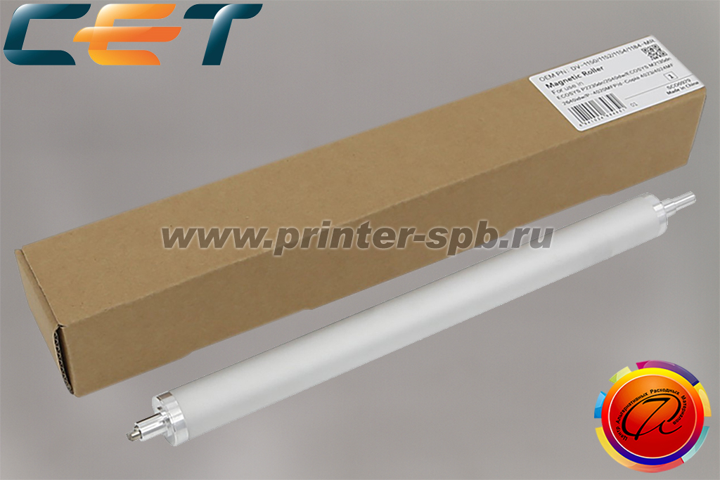 Магнитный вал для блока девелопера CET271010 совместимый с Kyocera