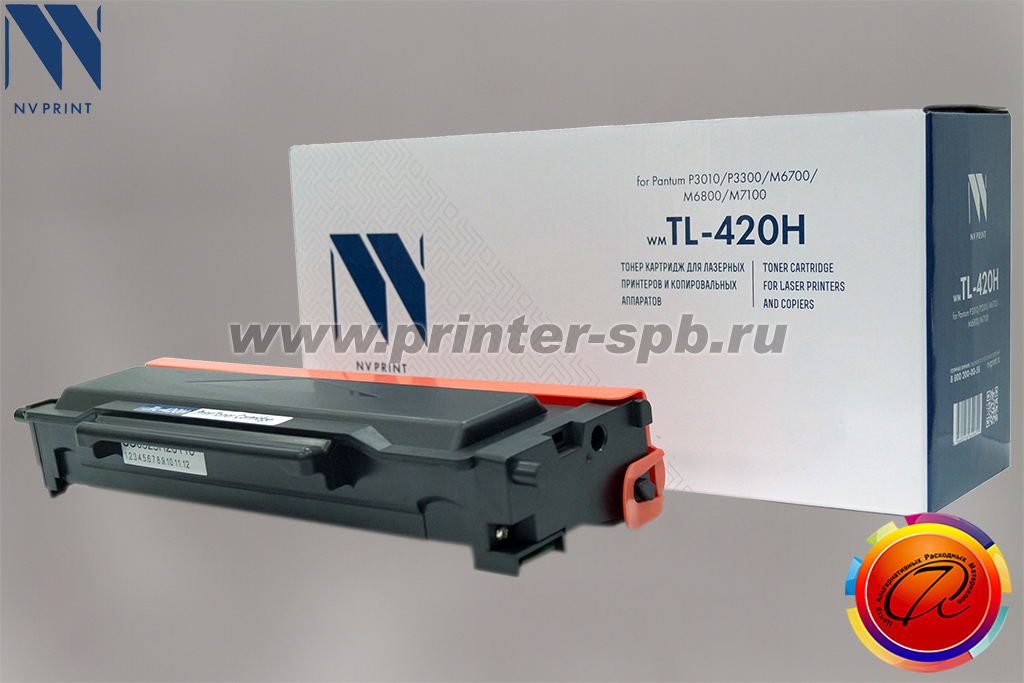 Тонер-картридж NV-Print TL-420H, ресурс стр.: 3 000, совместимый с Pantum