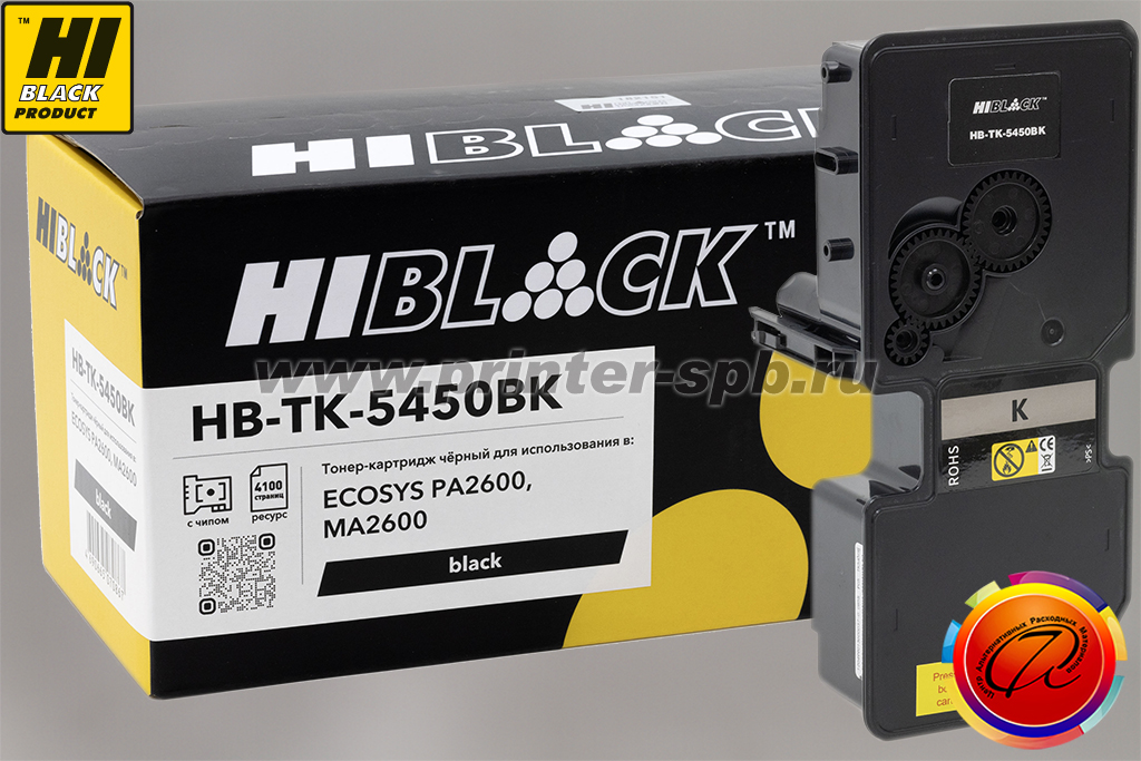 Тонер-картридж Hi-Black TK-5450K, ресурс стр.: 4 100, цвет: black, вендор: Kyocera