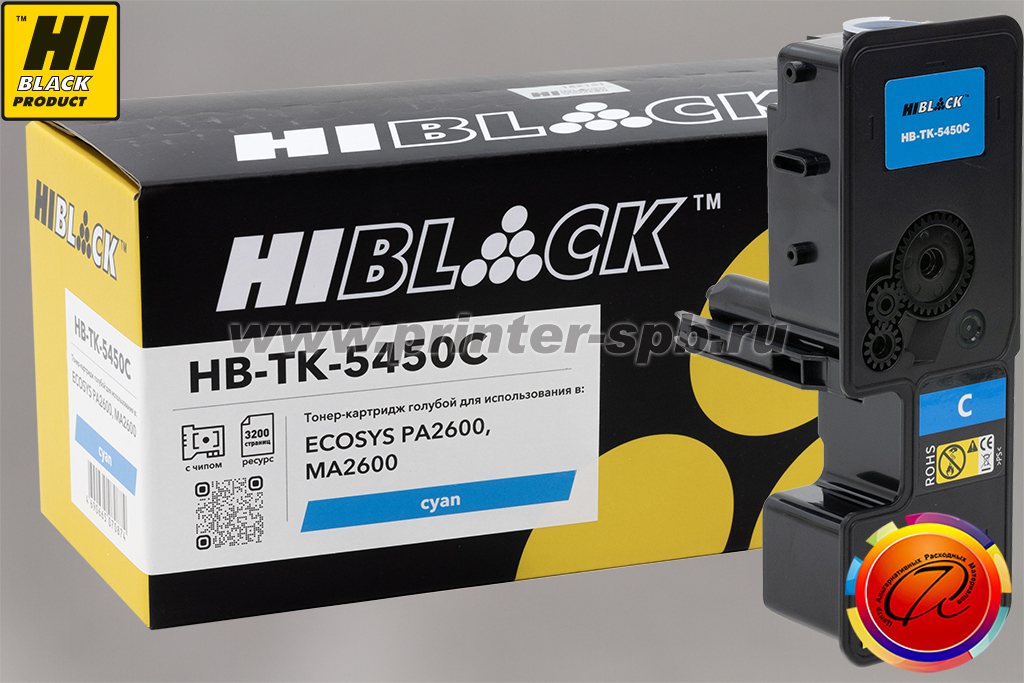 Тонер-картридж Hi-Black TK-5450C, ресурс стр.: 3 200, цвет: cyan, вендор: Kyocera