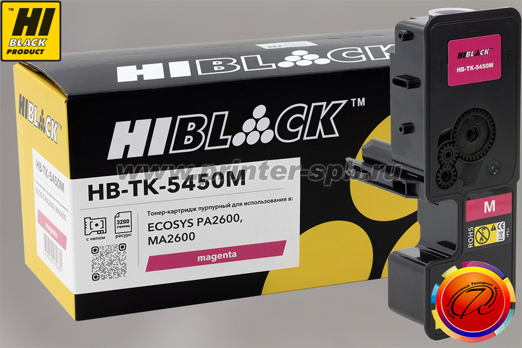 Тонер-картридж Hi-Black TK-5450M, ресурс стр.: 3 200, цвет: magenta, вендор: Kyocera