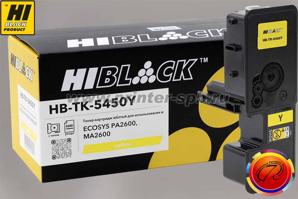 Тонер-картридж Hi-Black TK-5450Y, ресурс стр.: 3 200, цвет: yellow, вендор: Kyocera