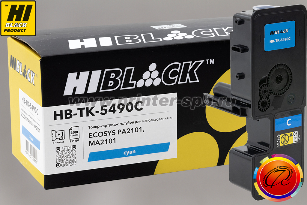 Тонер-картридж Hi-Black TK-5490C, ресурс стр.: 2 400, цвет: cyan, вендор: Kyocera