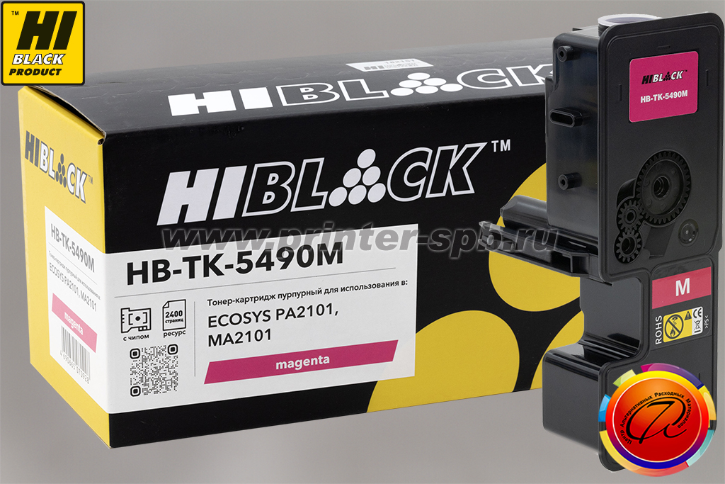 Тонер-картридж Hi-Black TK-5490M, ресурс стр.: 2 400, цвет: magenta, вендор: Kyocera