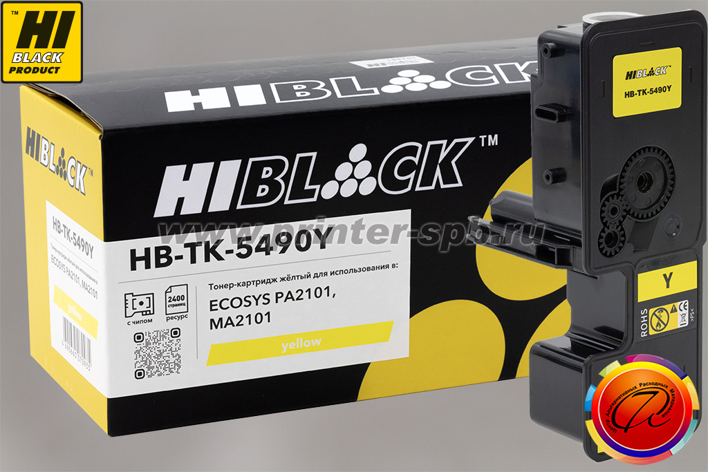 Тонер-картридж Hi-Black TK-5490Y, ресурс стр.: 2 400, цвет: yellow, вендор: Kyocera