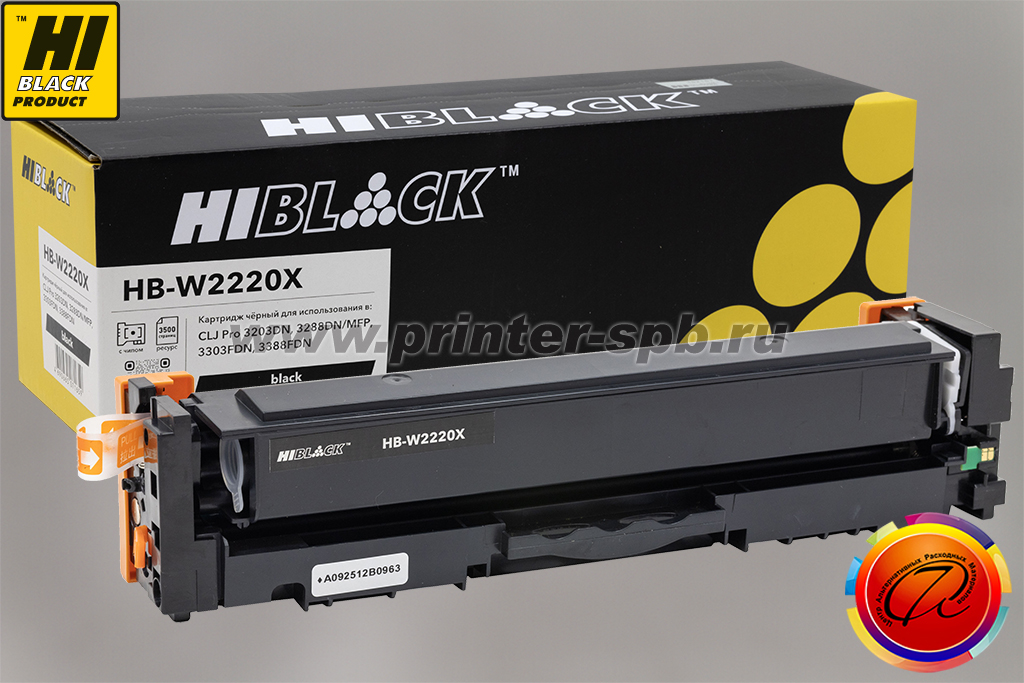 Тонер-картридж Hi-Black W2220X, серия: 222X, ресурс стр.: 3 500, цвет: black, вендор: HP