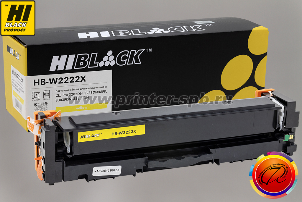 Тонер-картридж Hi-Black W2222X, серия: 222X, ресурс стр.: 2 500, цвет: yellow, вендор: HP
