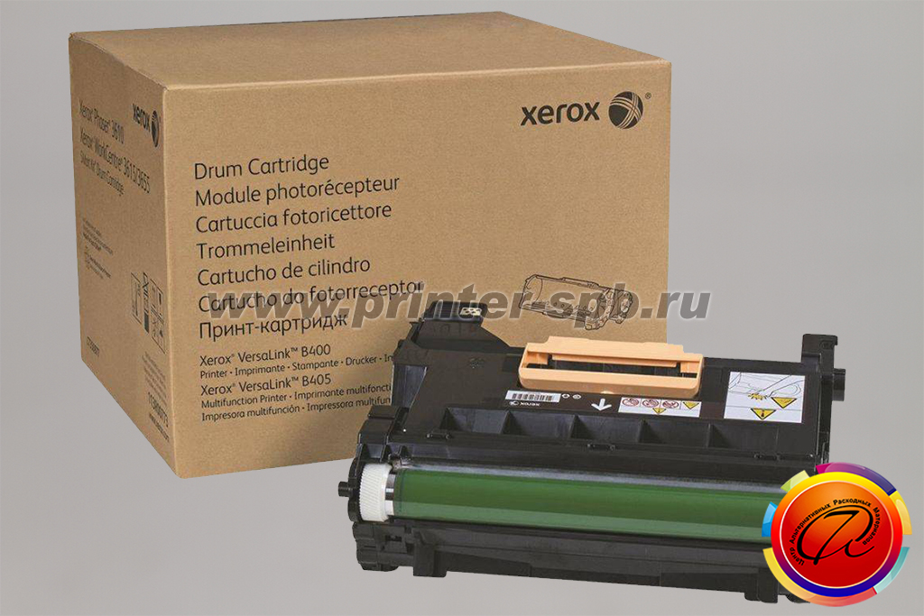 Xerox b405dn. Драм картридж Xerox VERSALINK b405dn. Фотобарабан Xerox 101r00554 (МФУ VERSALINK b400/405). Xerox VERSALINK b405 картридж. Фотобарабан лазерный Xerox 101r00664.