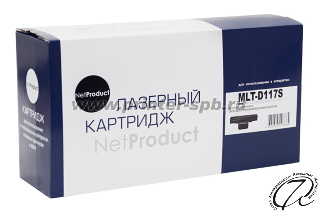 Лазерный картридж Samsung MLT-D117S