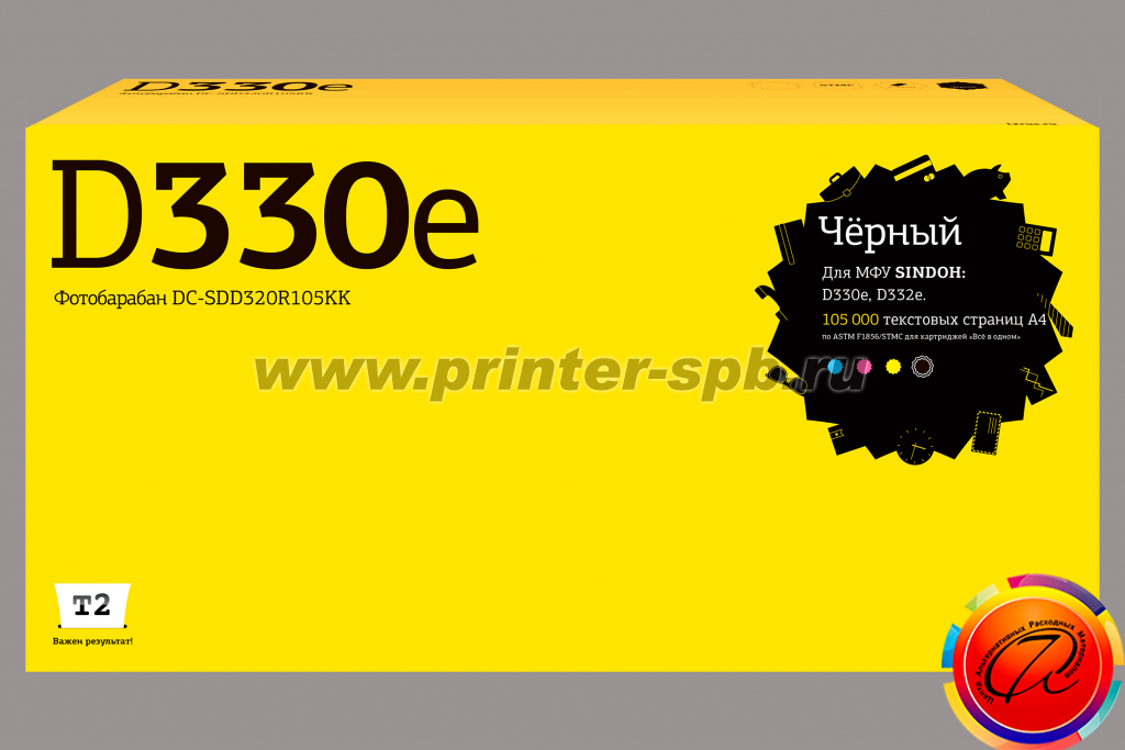 Фотобарабан T2 DC-SDD320R105KK black совместимый с Sindoh