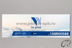 Картридж Xerox 113R00730 совместимый (аналог)
