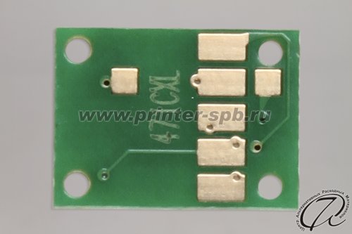 Чип для Canon CLI-471CXL